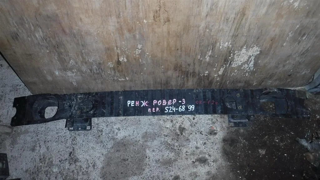 Усилитель переднего бампера Land Rover Range Rover III (2002—2005)