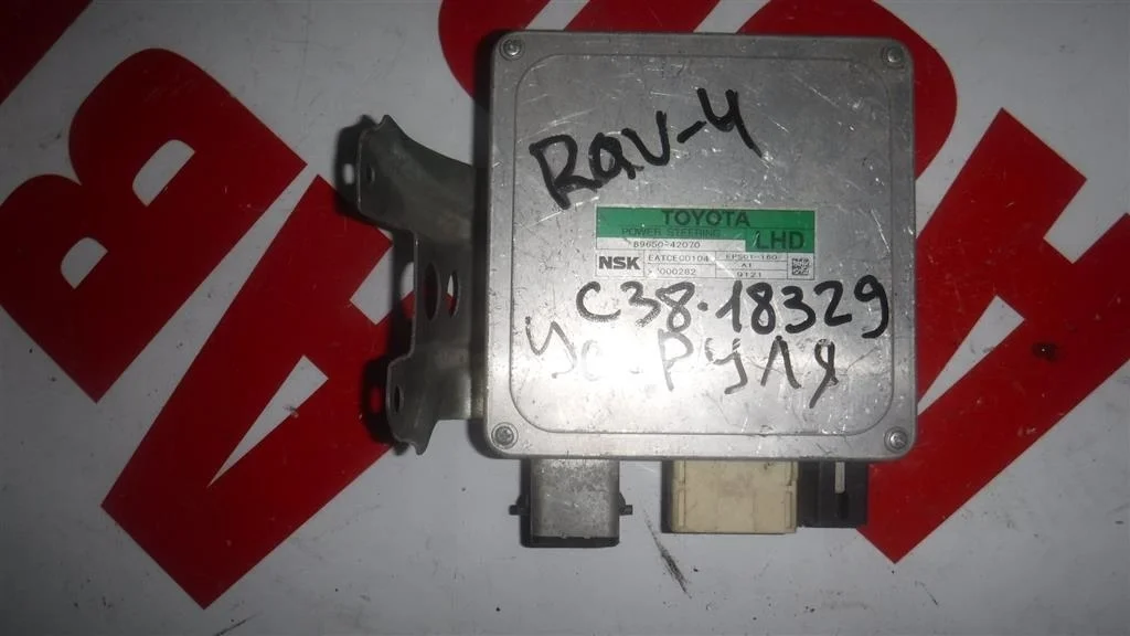 Блок электронный Toyota RAV4 III (2005—2010)