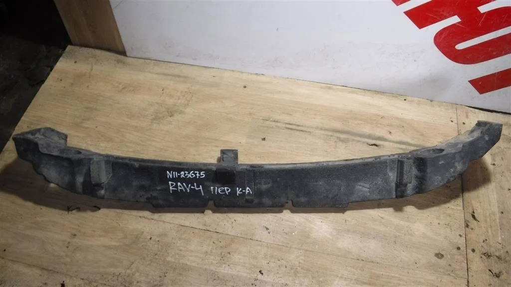 Наполнитель переднего бампера Toyota RAV4 IV (2012—2015)