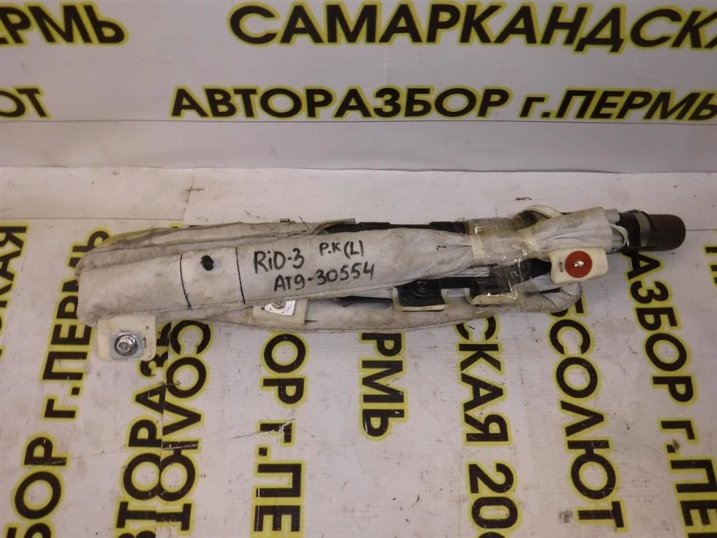 Подушка безопасности боковая (шторка) KIA RIO III (2011—2015)