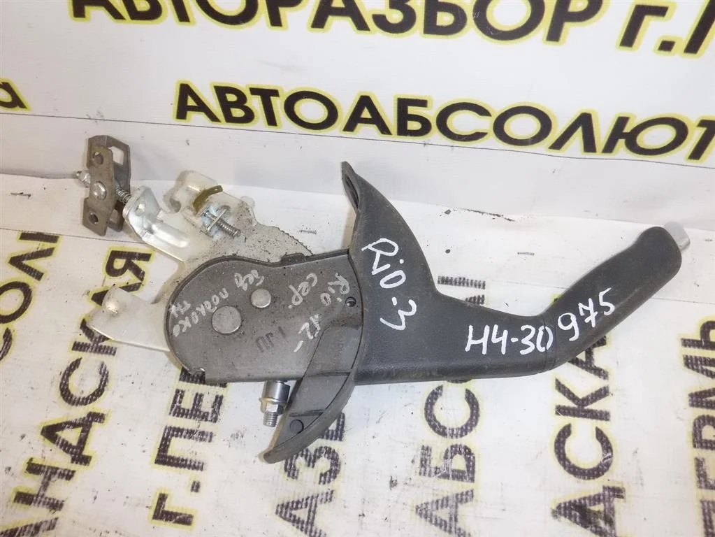 Рычаг стояночного тормоза KIA RIO III (2011—2015)