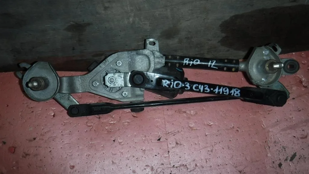 Трапеция стеклоочистителей KIA RIO III (2011—2015)