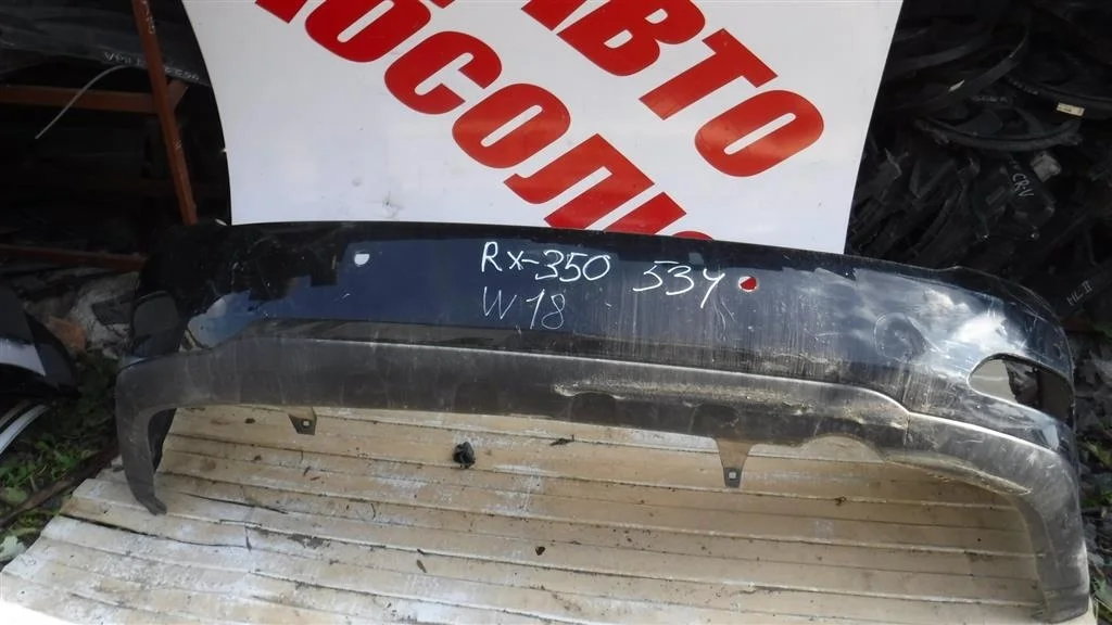 Бампер задний Lexus RX II (2003—2006)