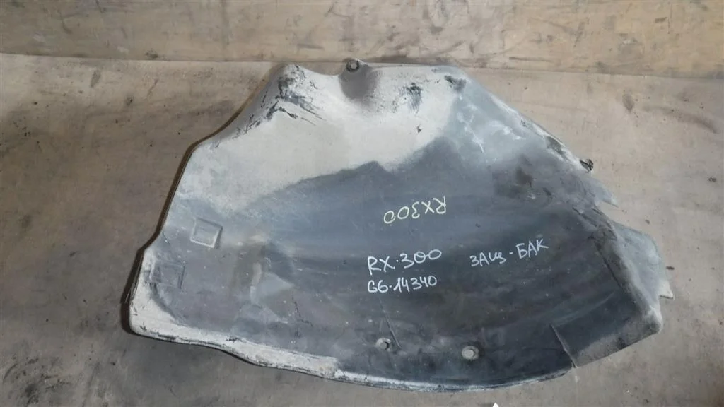 Защита антигравийная Lexus RX II (2003—2006)