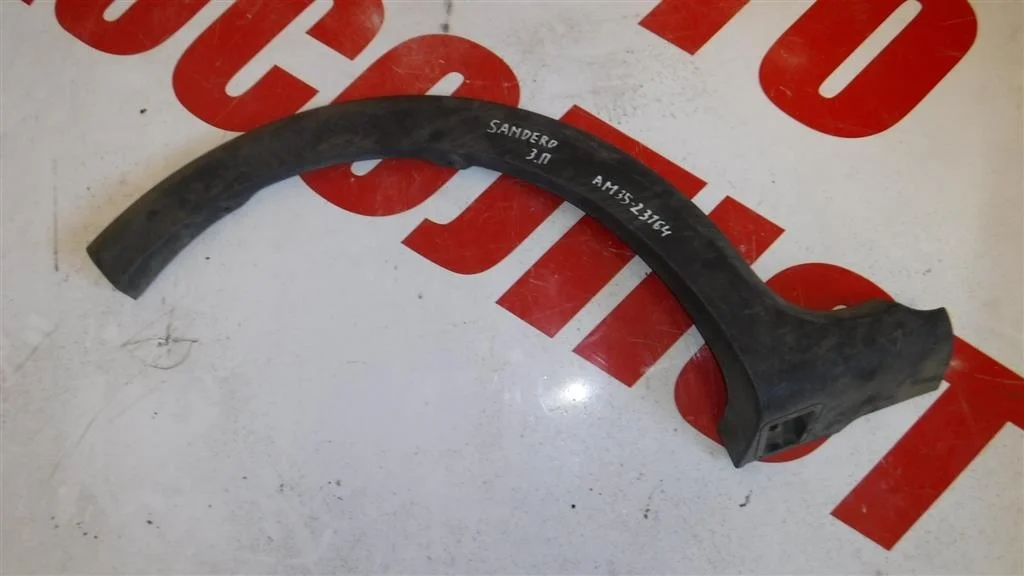 Накладка заднего крыла правого Renault Sandero I (2009—2014)