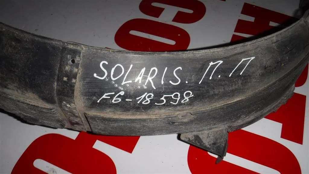 Локер передний правый Hyundai Solaris I (2010—2014)