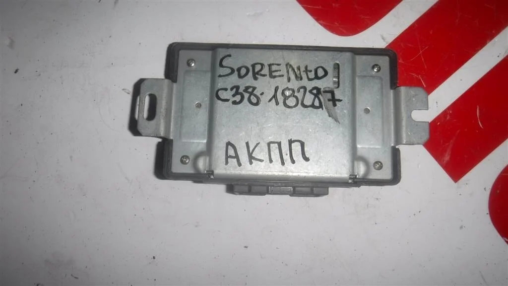 Блок управления АКПП KIA Sorento I (2002—2006)
