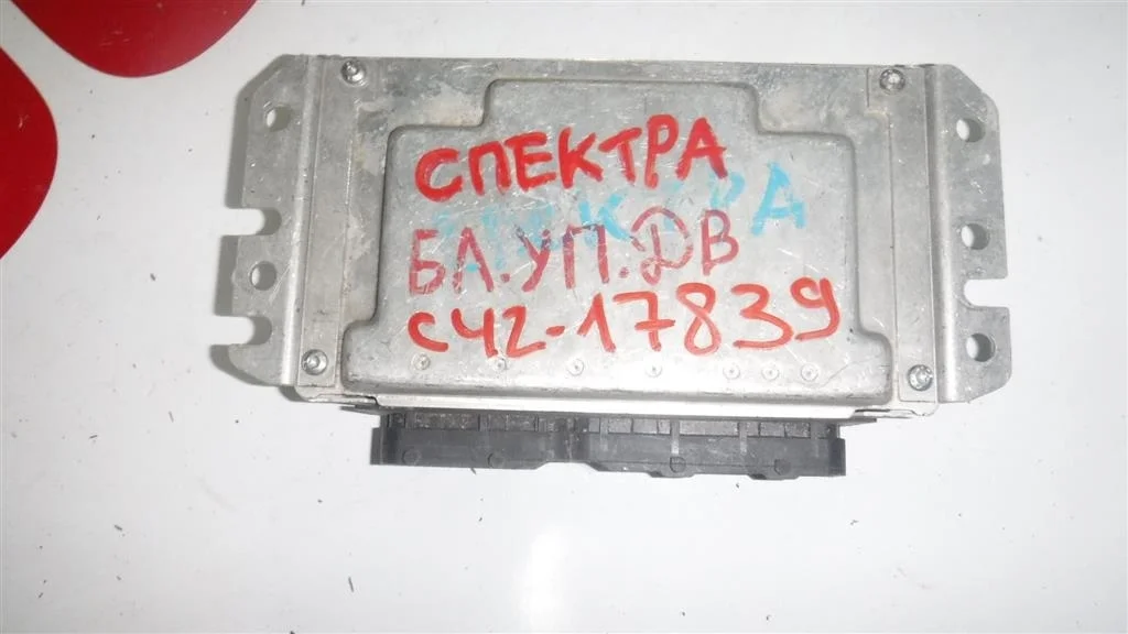 Блок управления двигателем KIA Spectra I рестайлинг 2 (2004—2011)