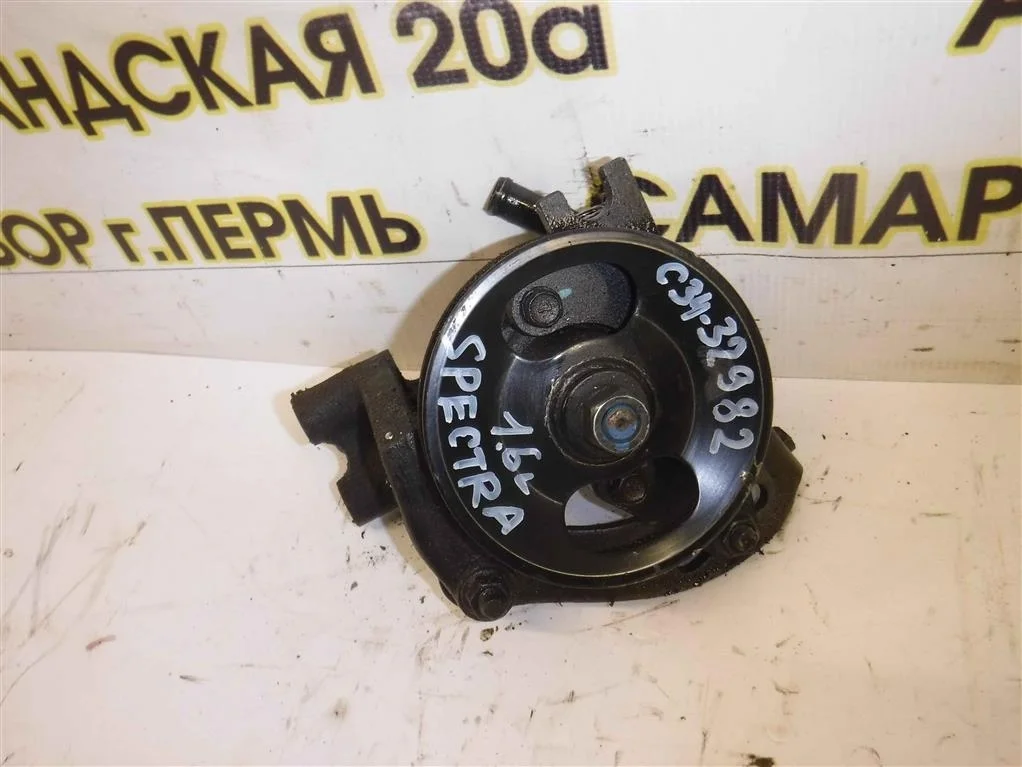 Насос гидроусилителя KIA Spectra I рестайлинг 2 (2004—2011)