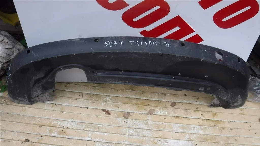 Юбка задняя Volkswagen Tiguan I (2007—2011)