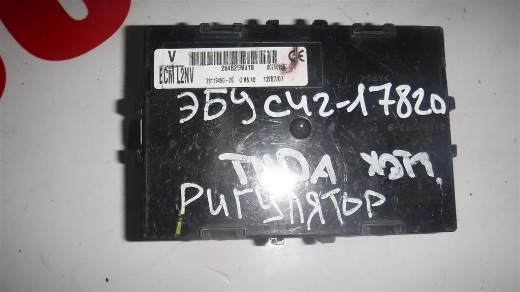 Блок управления двигателем Nissan Tiida C11 (2004—2012)