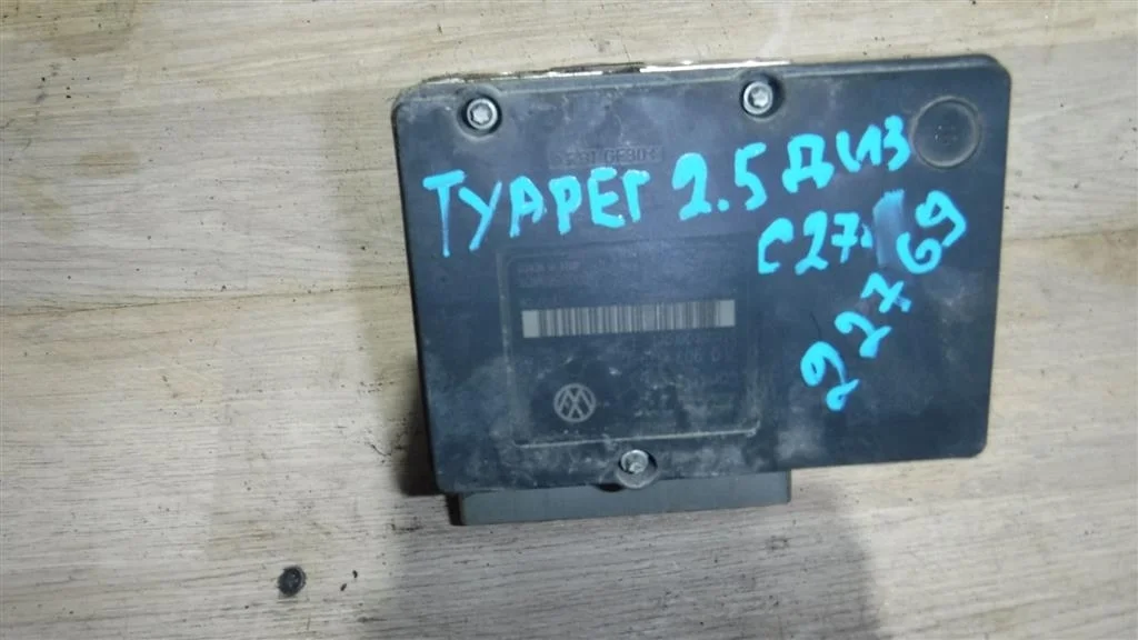 Блок ABS (насос) Volkswagen Touareg I (2002—2006)