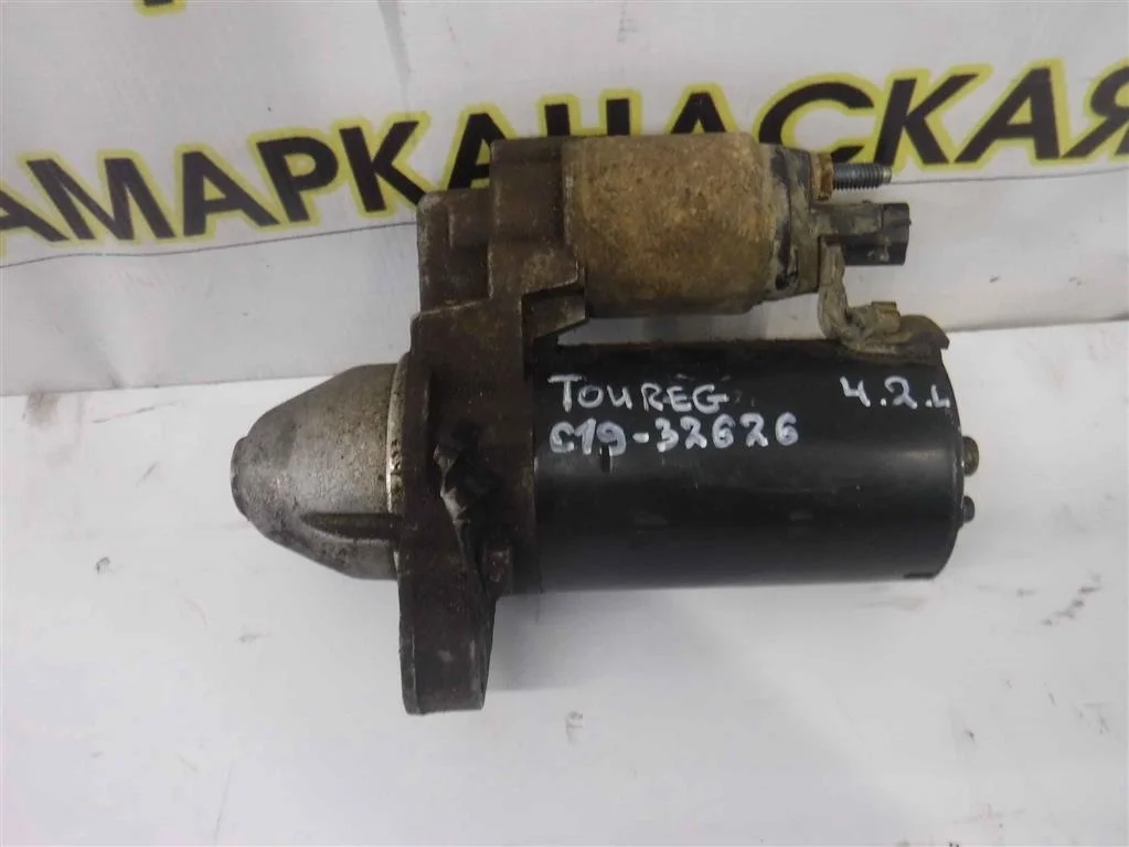 Стартер Volkswagen Touareg I (2002—2006)