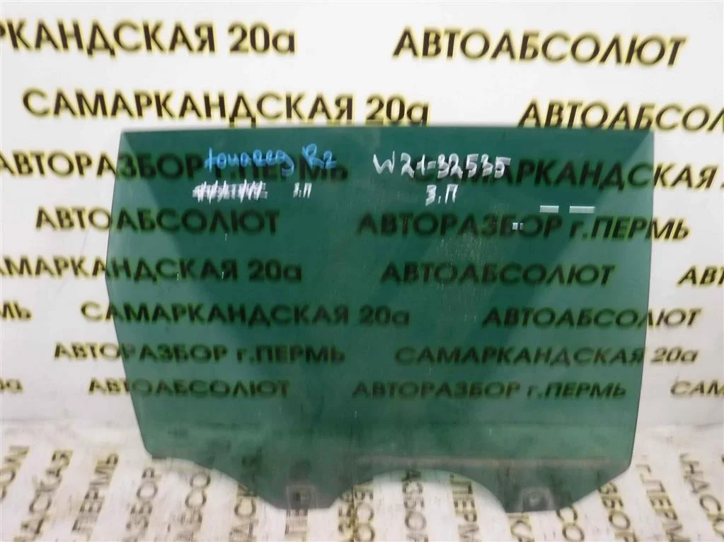 Стекло двери задней правой Volkswagen Touareg I (2002—2006)