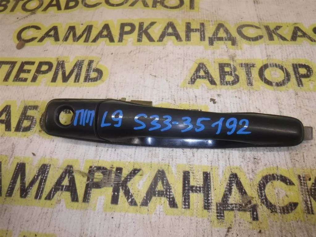 Ручка двери передней наружная правая Mitsubishi Lancer IX (2000—2007)