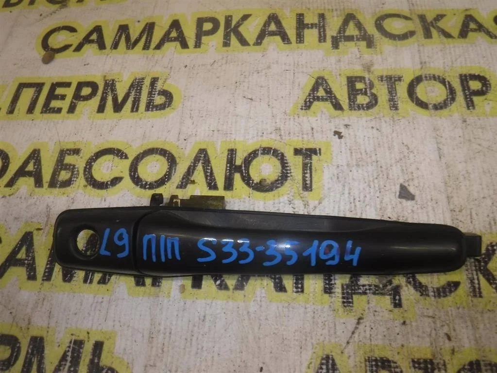 Ручка двери передней наружная правая Mitsubishi Lancer IX (2000—2007)