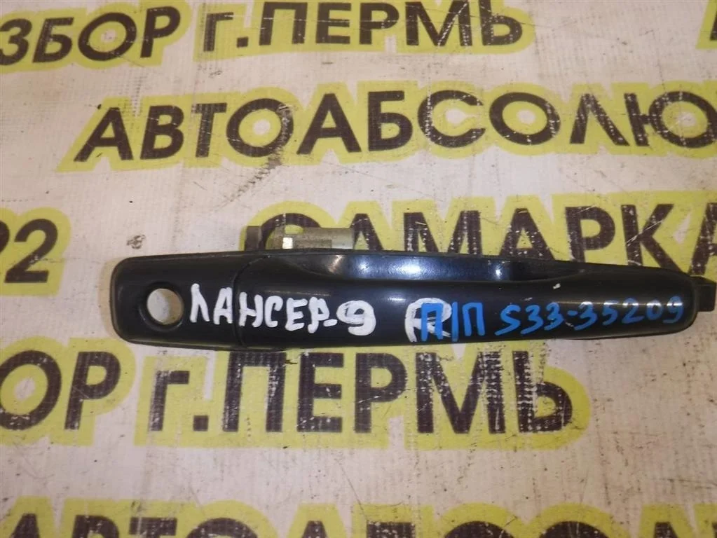 Ручка двери передней наружная правая Mitsubishi Lancer IX (2000—2007)