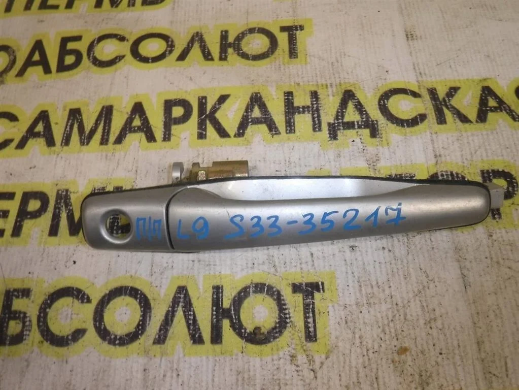 Ручка двери передней наружная правая Mitsubishi Lancer IX (2000—2007)