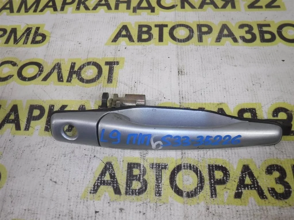 Ручка двери передней наружная правая Mitsubishi Lancer IX (2000—2007)