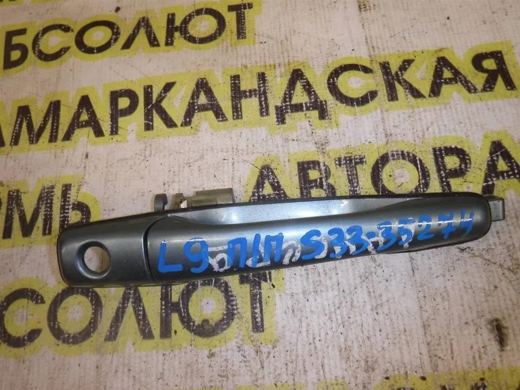 Ручка двери передней наружная правая Mitsubishi Lancer IX (2000—2007)