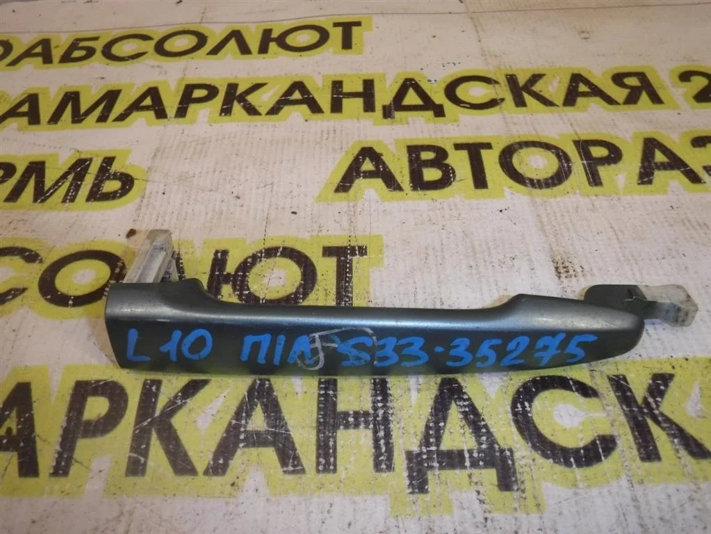 Ручка двери наружная левая Mitsubishi Lancer X (2007—2010)