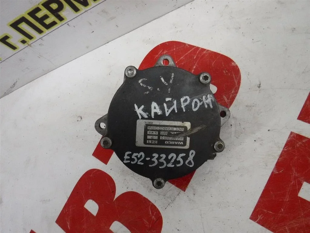 Насос вакуумный SsangYong Kyron I (2005—2007)