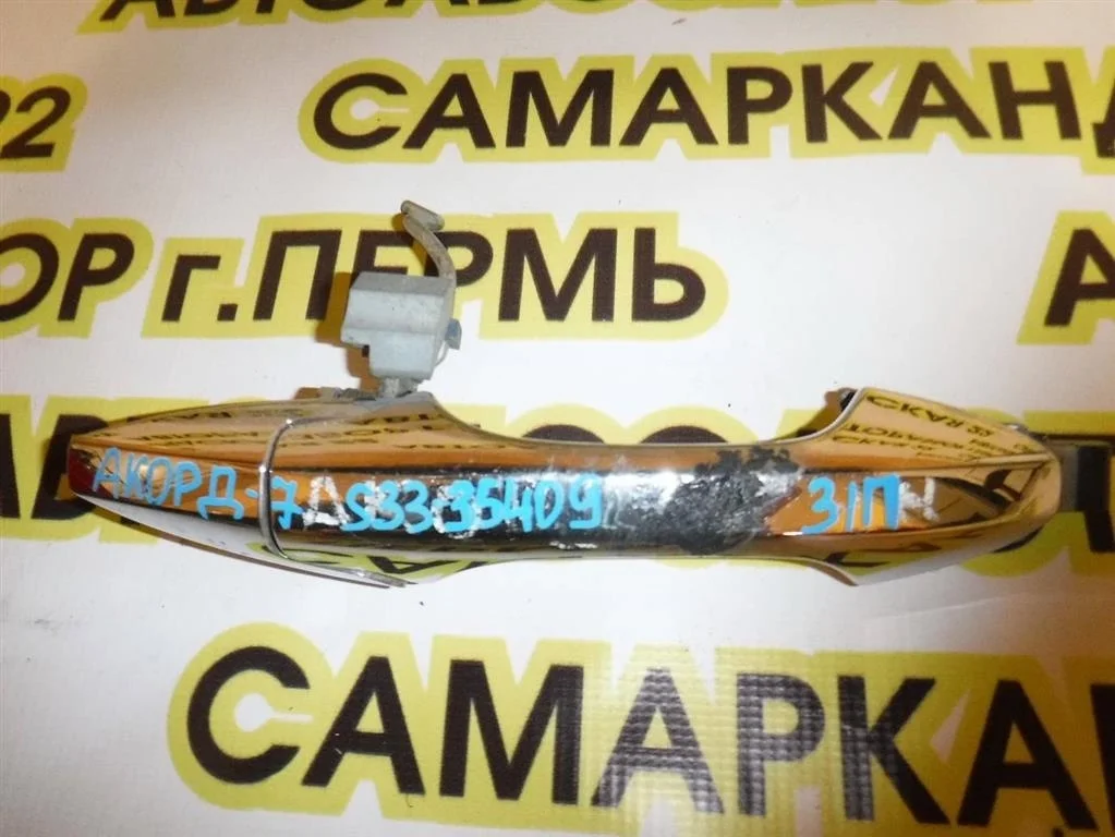 Ручка двери задней наружная правая Honda Accord VII (2002—2006)