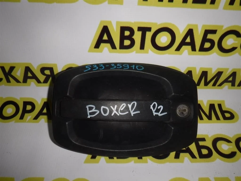 Ручка двери сдвижной наружная правая Peugeot Boxer II (2006—2014)