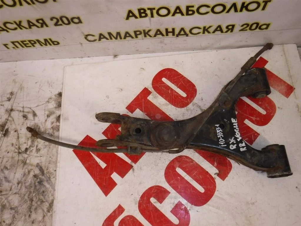 Рычаг задний верхний левый Land Rover Range Rover III (2002—2005)