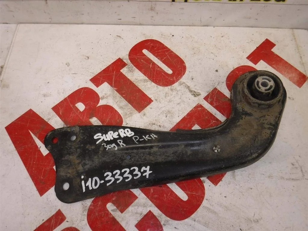 Рычаг задний продольный правый Skoda Superb II (2008—2013)