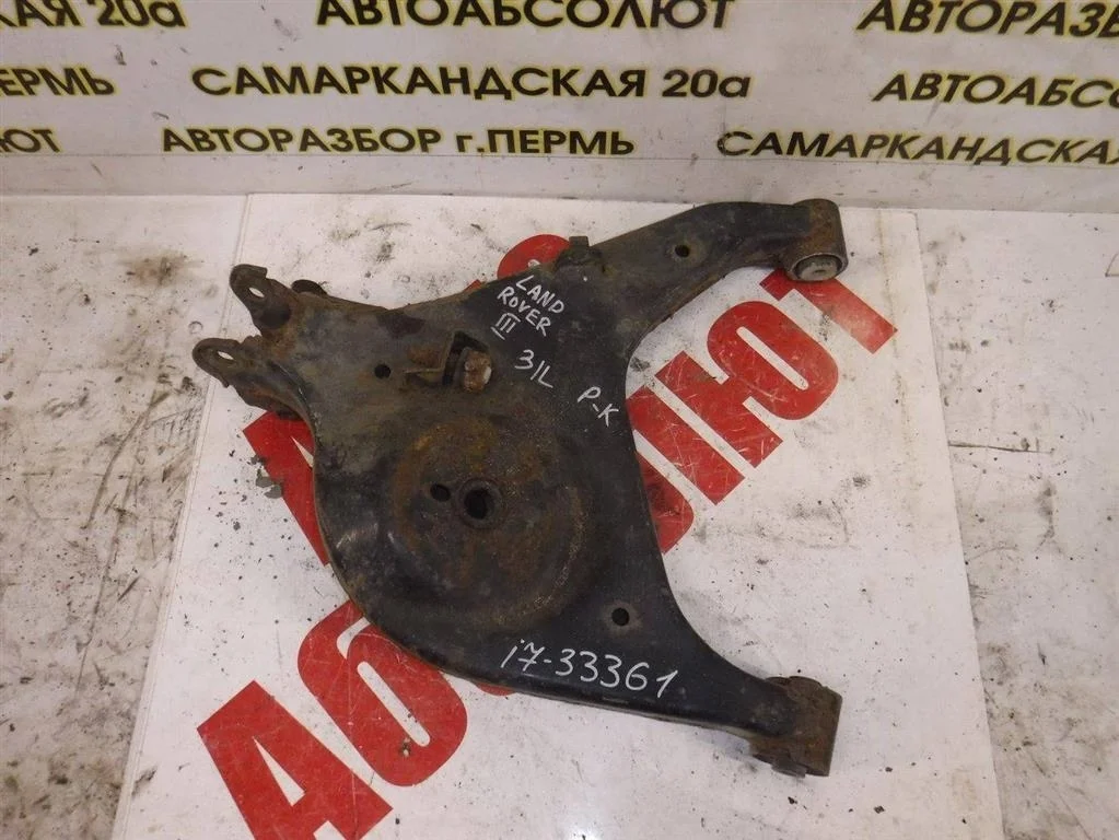 Рычаг задний нижний левый Land Rover Range Rover III (2002—2005)