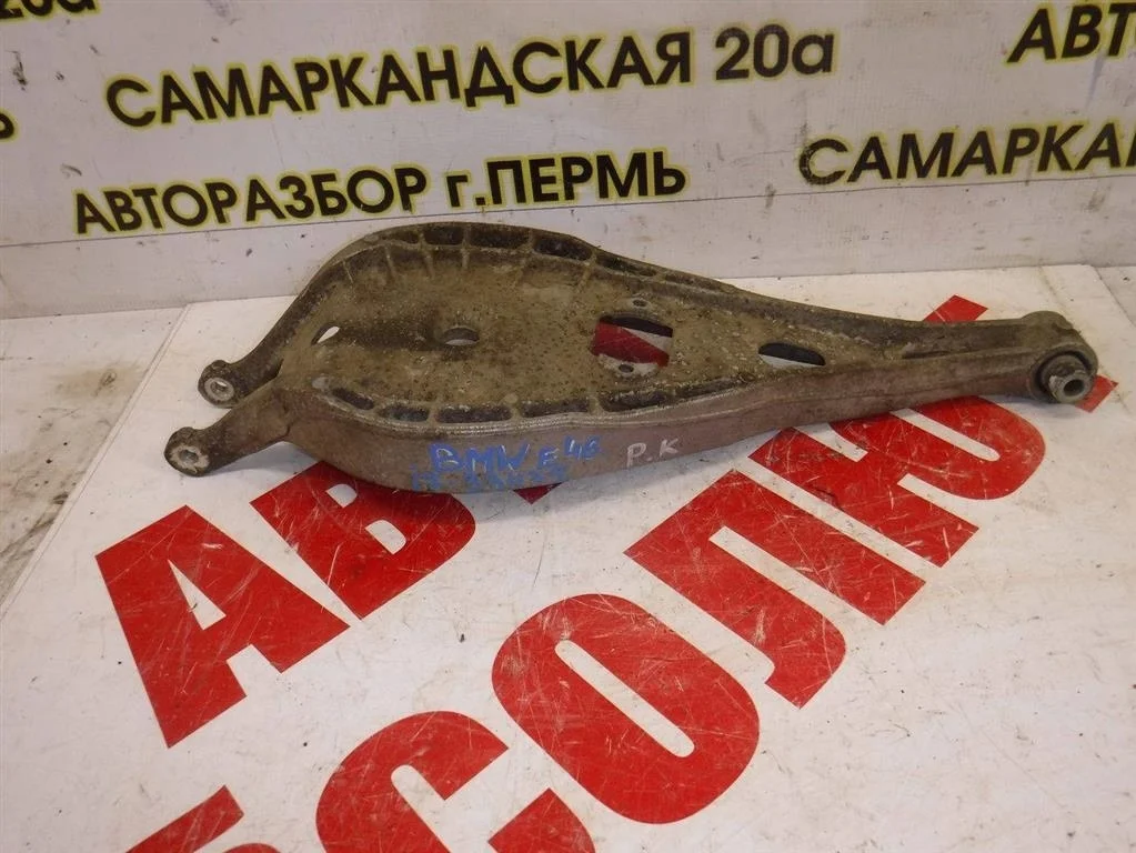 Рычаг задний поперечный правый BMW 3 серия E46 (1998—2003)