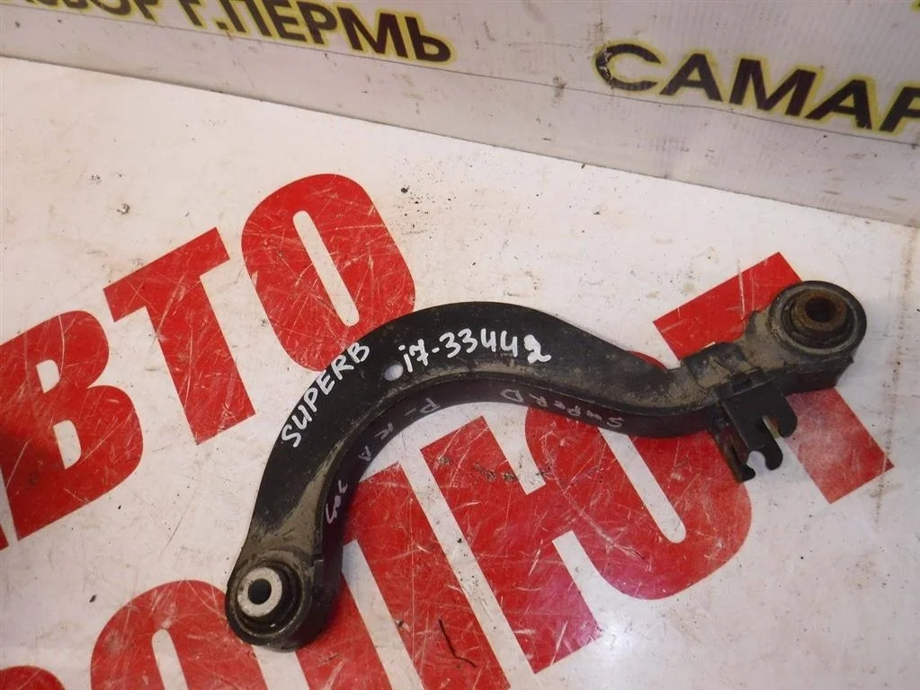 Рычаг задний верхний Skoda Superb II (2008—2013)