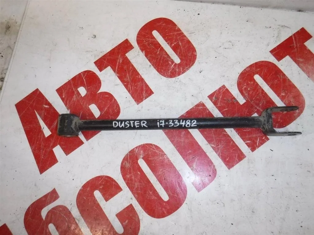 Тяга задняя поперечная Renault Duster I (2010—2015)