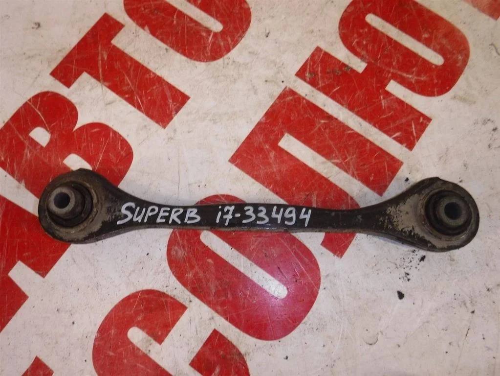Тяга задняя поперечная Skoda Superb II (2008—2013)
