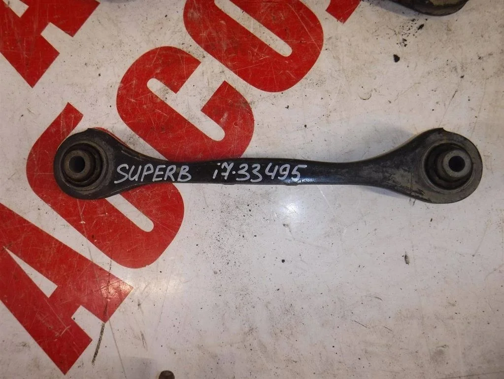 Тяга задняя поперечная Skoda Superb II (2008—2013)