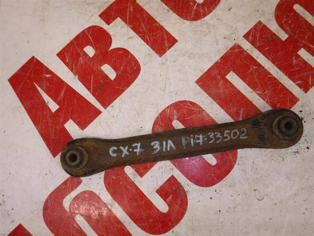 Тяга задняя поперечная Mazda CX-7 I (2006—2009)