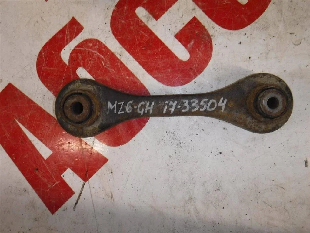 Рычаг задний нижний Mazda 6 GH (2007—2009)