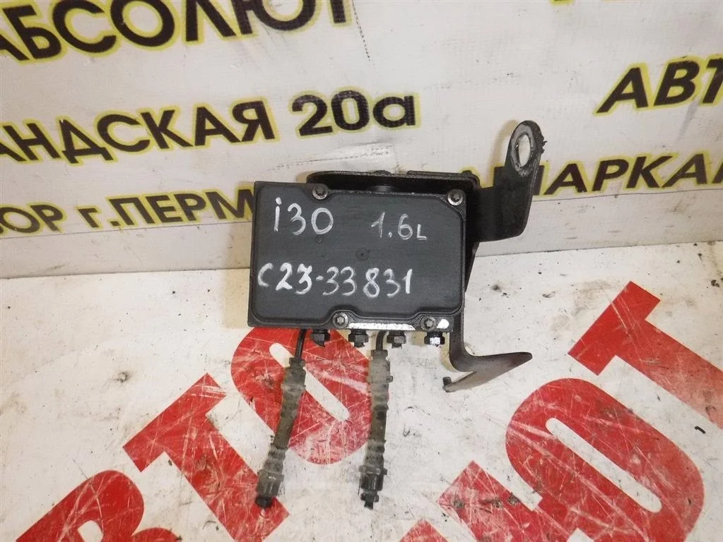 Блок ABS (насос) Hyundai i30 I (2007—2010)