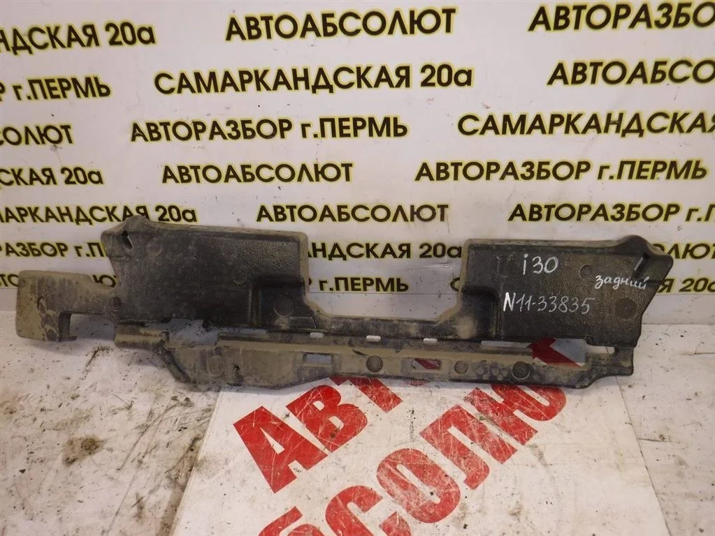 Наполнитель заднего бампера Hyundai i30 I (2007—2010)