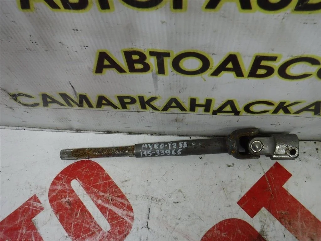 Кардан рулевой Chevrolet Aveo I рестайлинг (2006—2012)