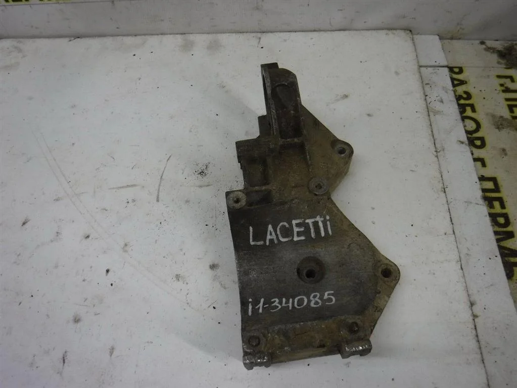 Кронштейн кондиционера Chevrolet Lacetti I (2004—2013)