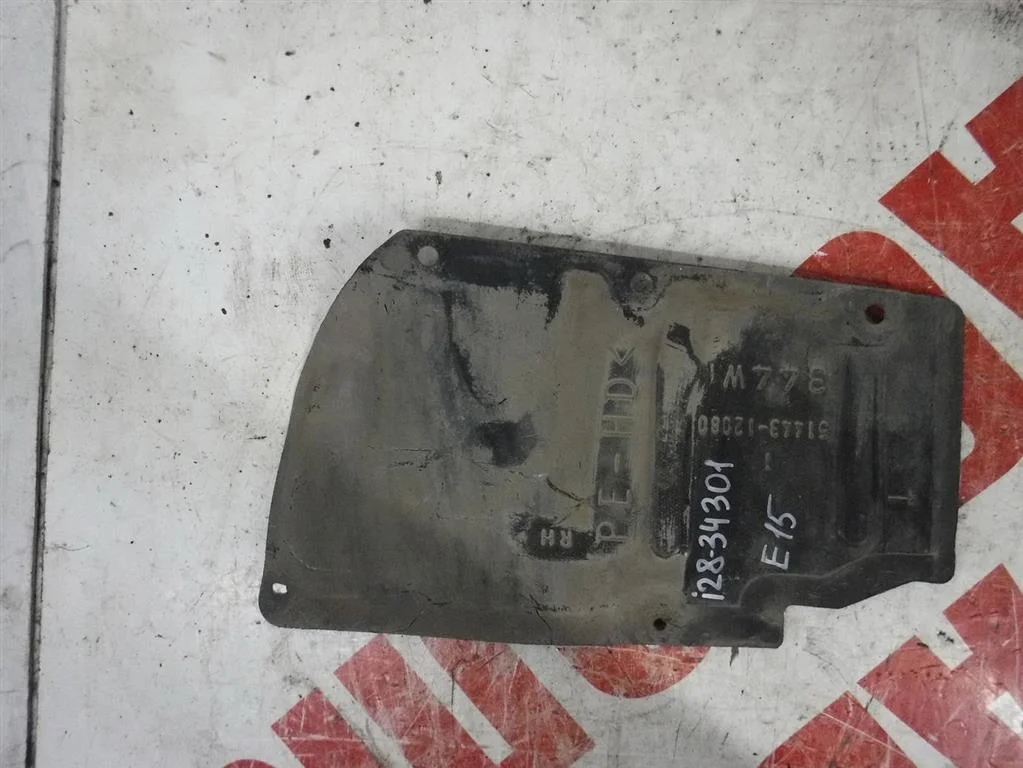 Пыльник двигателя нижний правый Toyota Corolla X (2006—2010)