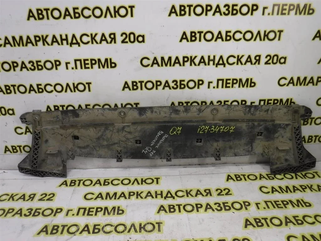 Защита антигравийная Audi Q5 I (2008—2012)