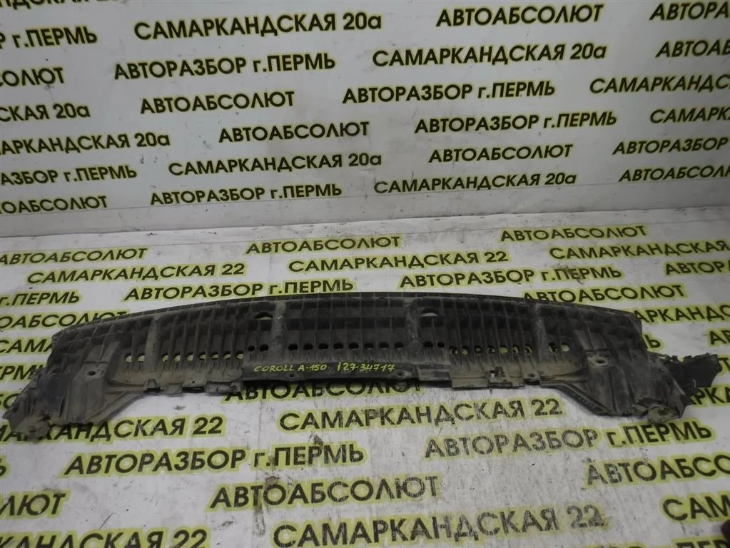 Пыльник (кузов наружные) Toyota Corolla X (2006—2010)