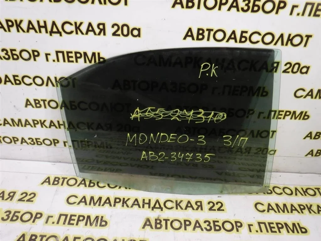 Стекло двери задней правой Ford Mondeo III (2000—2003)