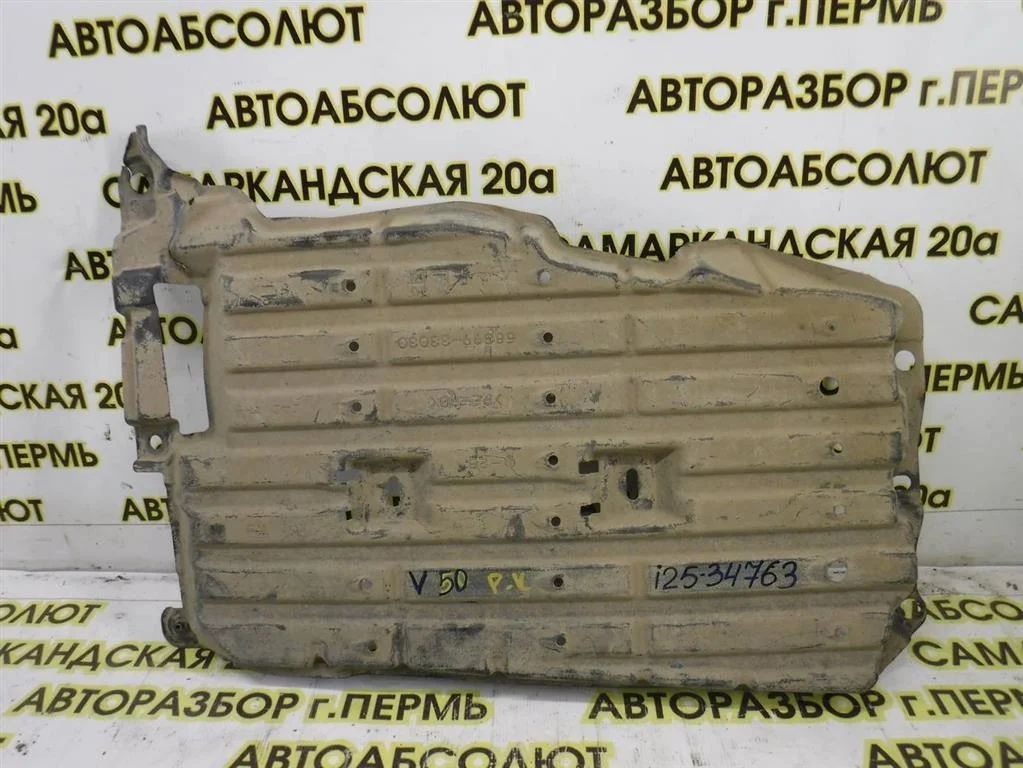 Пыльник (кузов наружные) Toyota Camry XV50 (2011—2014)