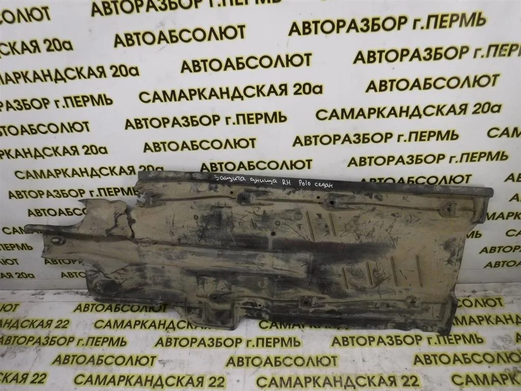 Защита антигравийная Volkswagen Polo V (2009—2015)