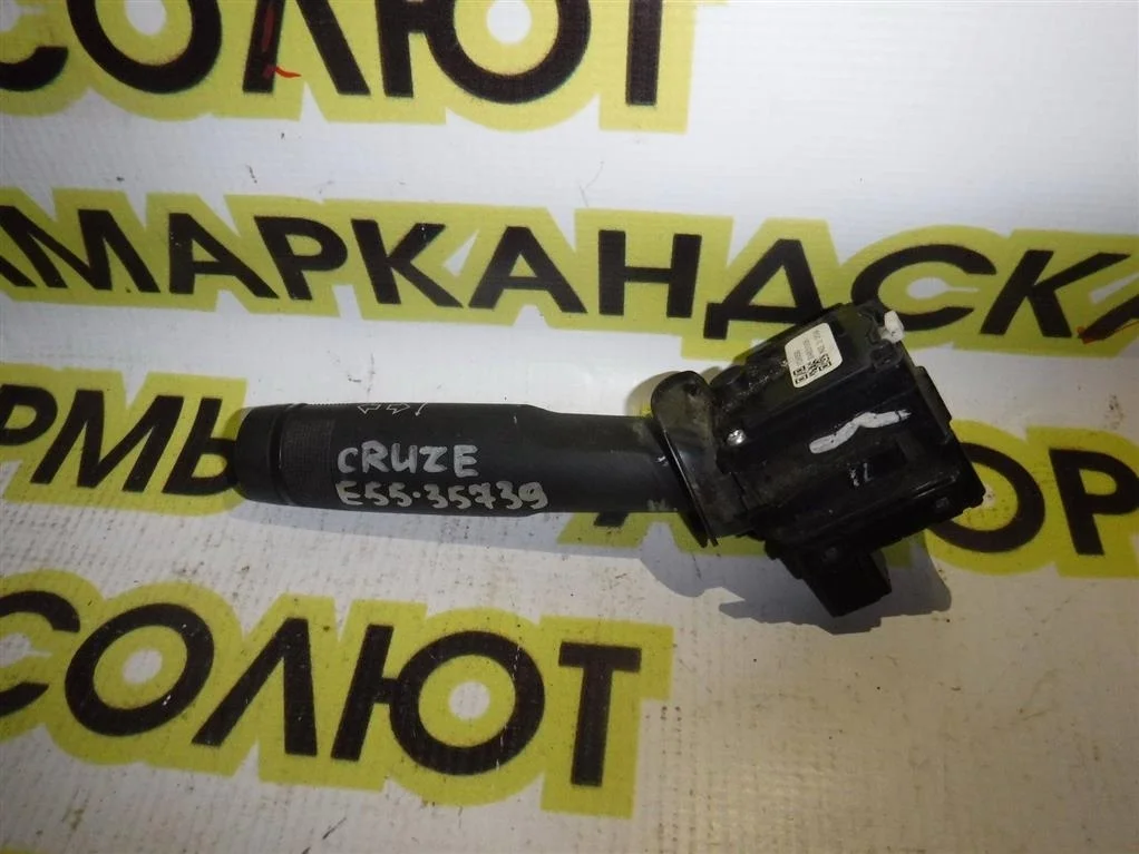 Переключатель поворотов подрулевой Chevrolet Cruze I (2009—2012)