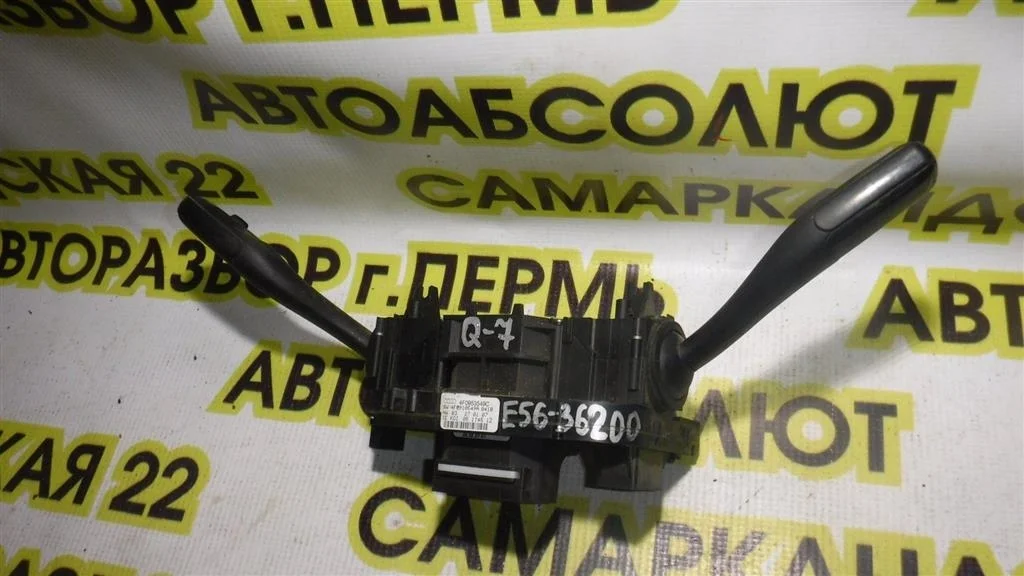 Переключатель подрулевой в сборе Audi Q7 4L (2005—2009)